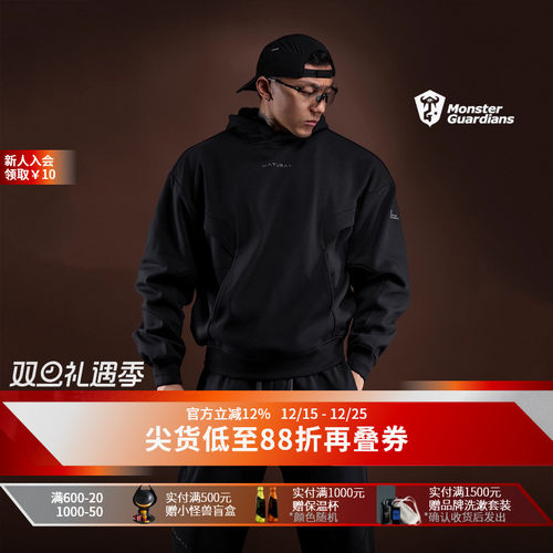 MSGD男子秋冬加绒运动连帽卫衣