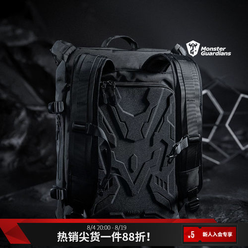 MSGD运动背包大容量多夹层PYB20