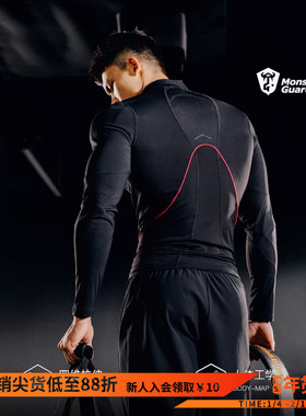 Monster Guardians秋冬男子运动健身长袖高弹透气肌肉训练紧身衣