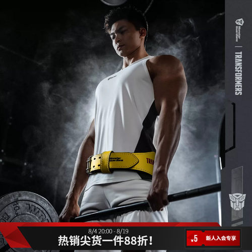 MSGD变形金刚联名健身腰带