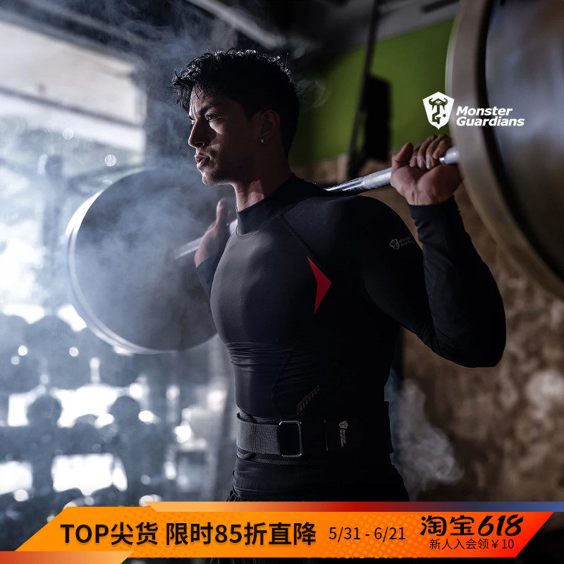 Monster Guardians高弹紧身衣男吸汗运动训练健身衣跑步上衣长袖