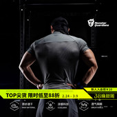 运动短袖 Monster Guardians男子春夏原纱速干健身衣透气凉感修身