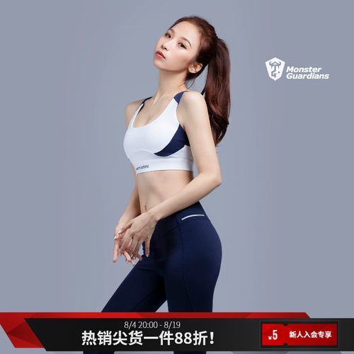 跑步防震夏季美背中强度文胸