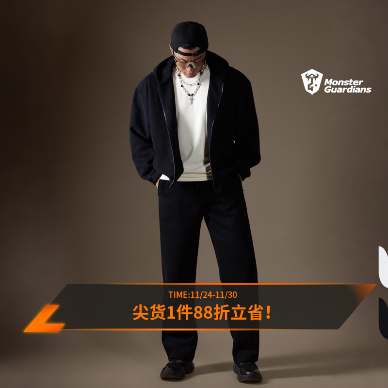 MSGD男子薄款运动休闲套装