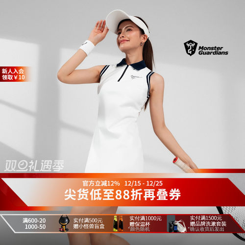 MSGD高弹透气网球连衣裙