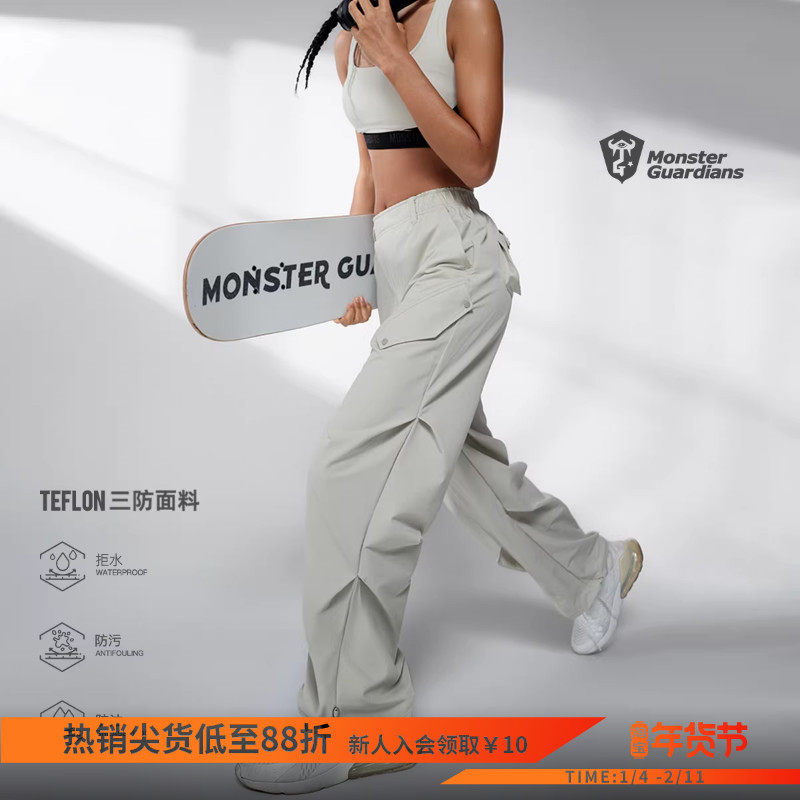Monster Guardians未来感系列女子春秋运动休闲束脚三防工装长裤