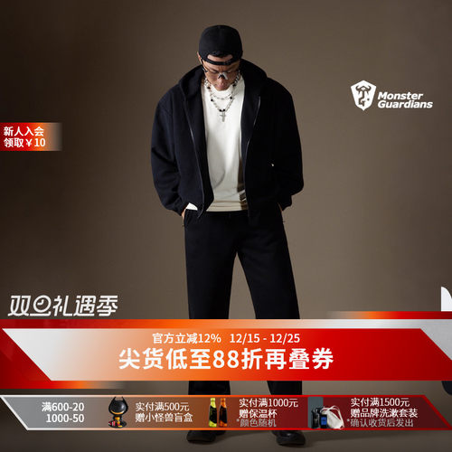 MSGD男子薄款运动休闲套装