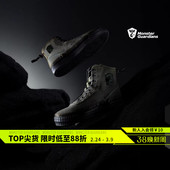 帆布鞋 Monster Guardians男子春秋防滑耐磨运动军旅休闲高帮板鞋