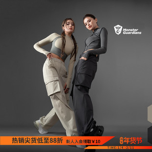 Monster Guardians未来感系列宽松休闲运动长裤女子秋季工装裤