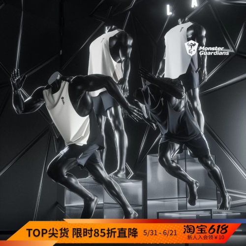 MSGD运动背心吸湿凉感