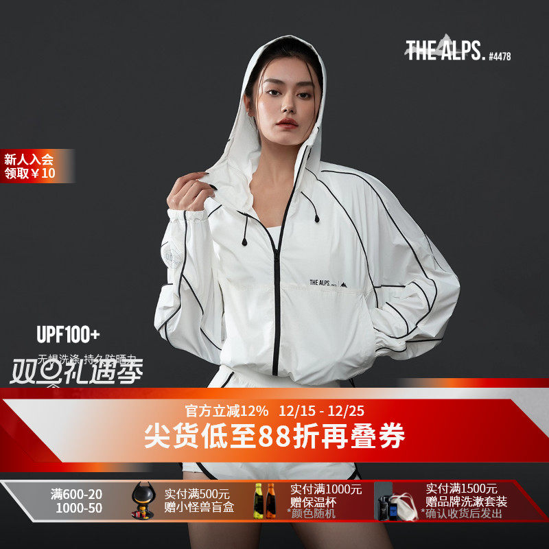 MSGD女子UPF100+凉感原纱防晒衣