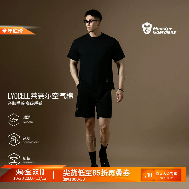 Monster Guardians N系列春夏男子亲肤垂感基础款百搭休闲短裤