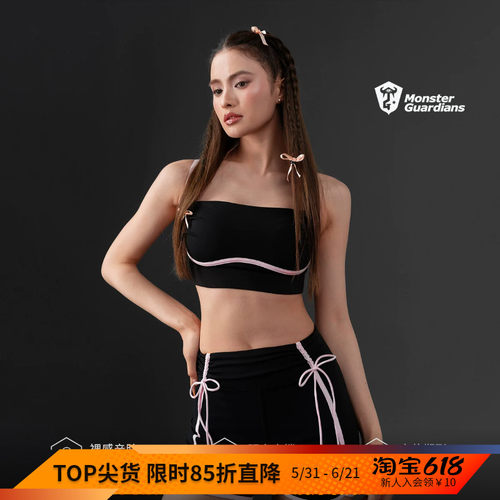 MSGD女子裸感健身运动套装