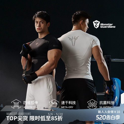 MSGD一体编织速干健身衣
