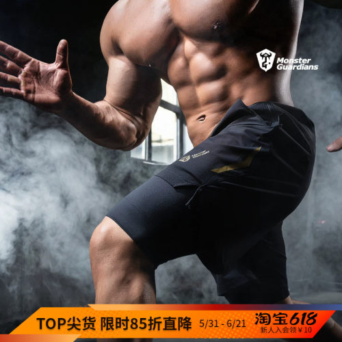 MSGD男子吸湿速干双层训练短裤