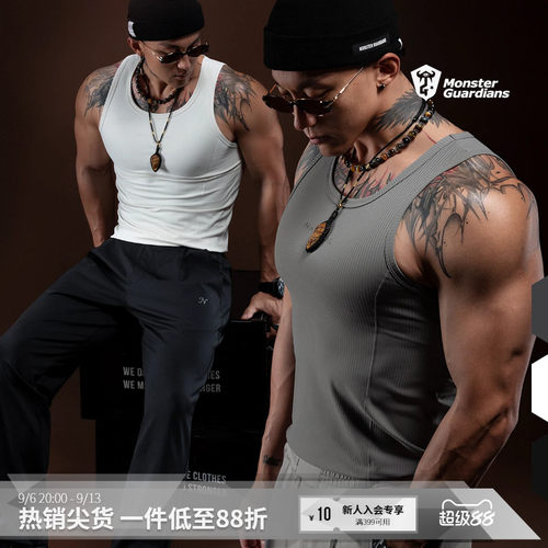 MSGD男子凉感运动休闲背心