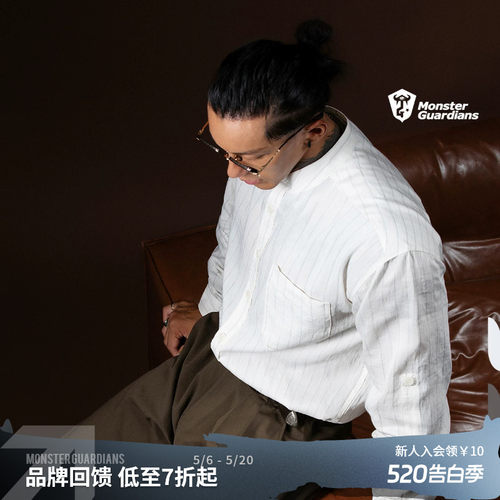 MSGD立领亚麻休闲衬衫