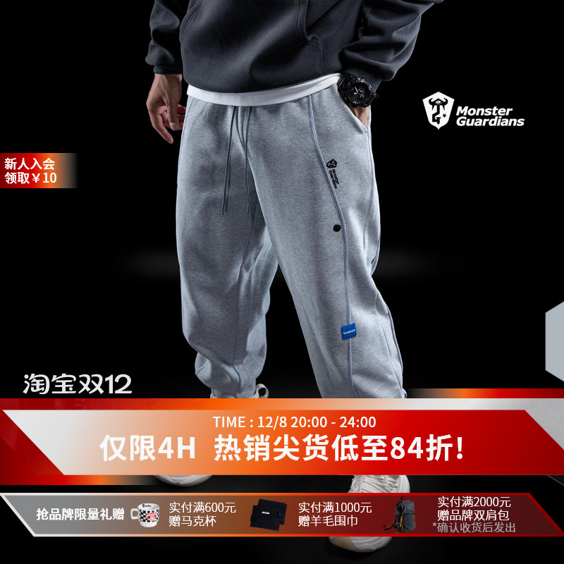 MSGD秋冬宽松休闲运动卫裤