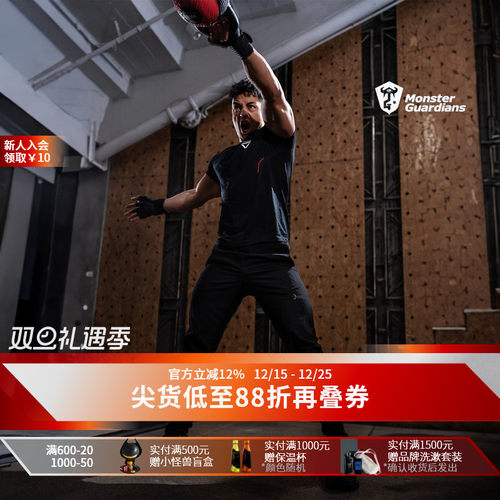 MSGD男子健身训练运动长裤