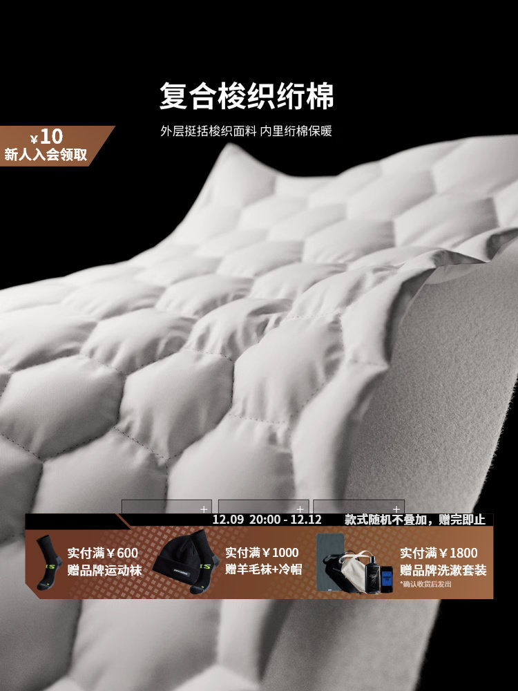 몬스터 가디언즈 스포츠 캐주얼 퀼팅 재킷 남성 봄 가을 복고풍 재킷 마름모 코튼 라펠