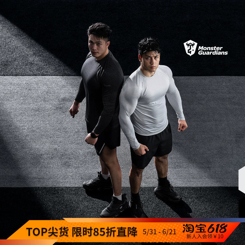 Monster Guardians运动长袖男抗菌训练跑步修身吸汗肌肉健身衣服