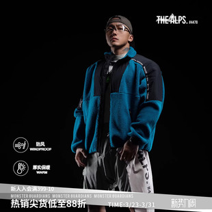 Monster Guardians守护者之盾系列户外运动休闲摇粒绒保暖外套男