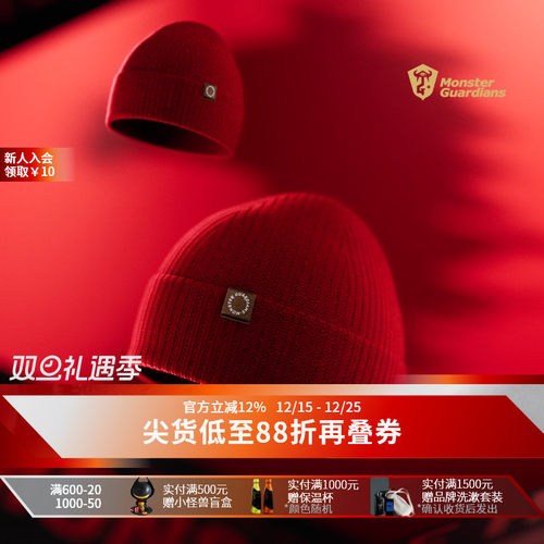 Monster Guardians运动羊毛冷帽男冬季大头围情侣针织帽保暖帽子