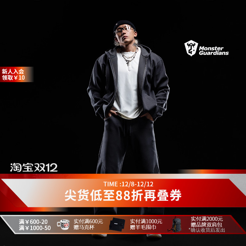 MSGD男子秋冬双面绒运动套装