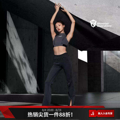 MSGD女子显瘦开衩喇叭裤