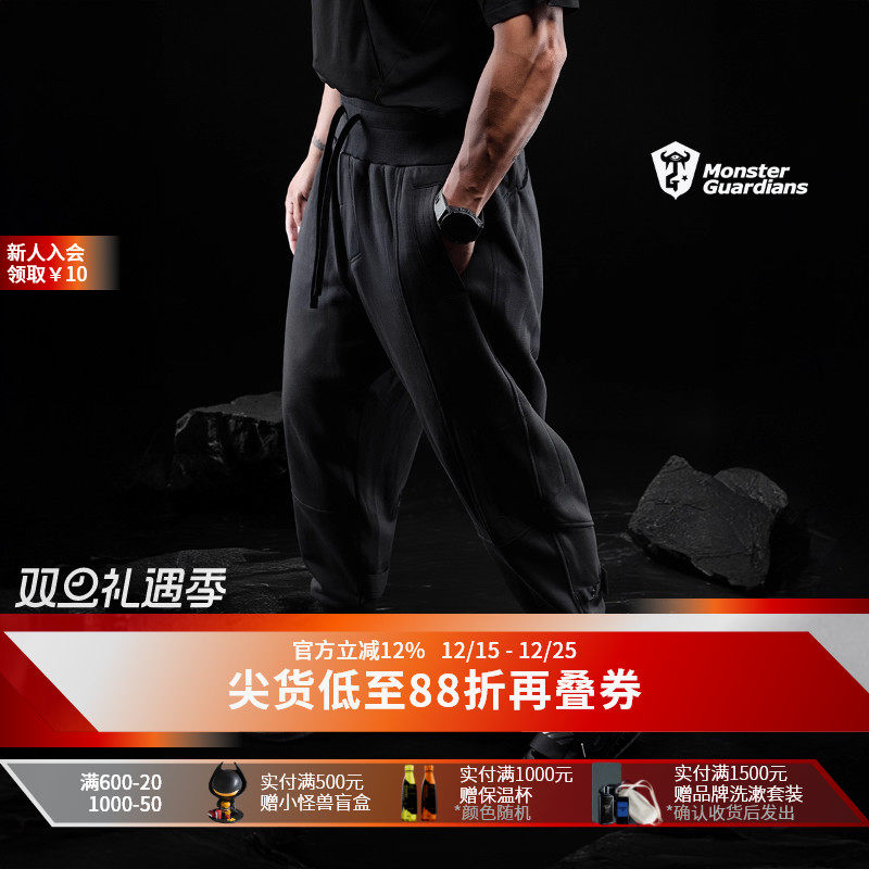 MSGD暗夜系列黑色运动束脚卫裤