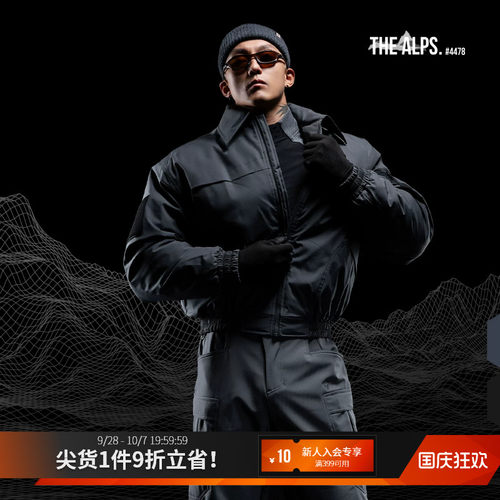 MSGD男子秋冬三防轻薄夹棉外套