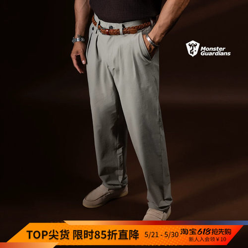 MSGD男子通勤西装休闲裤