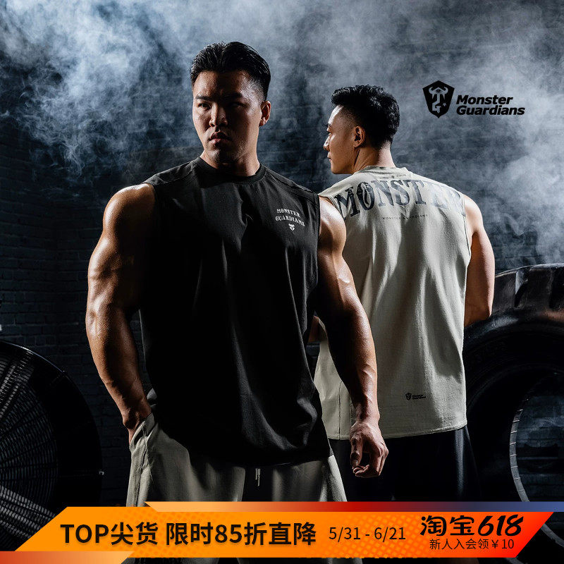 Monster Guardians未来感系列春夏男子印花高弹吸湿速干训练背心