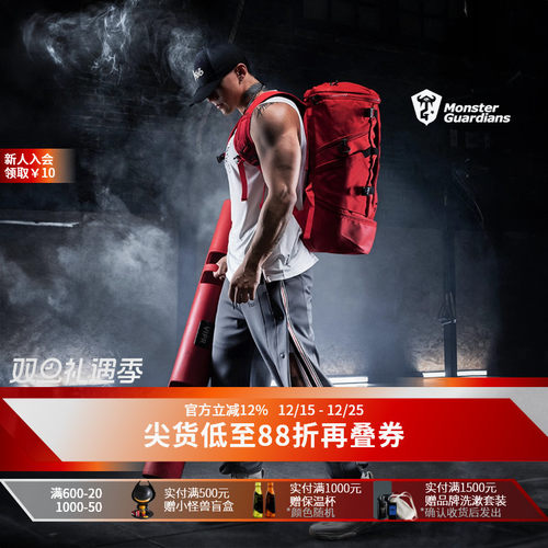 MSGD男子运动休闲排扣直筒长裤