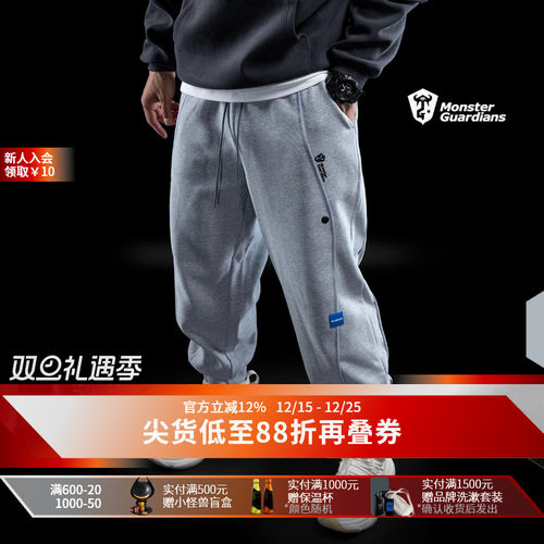 MSGD秋冬宽松休闲运动卫裤