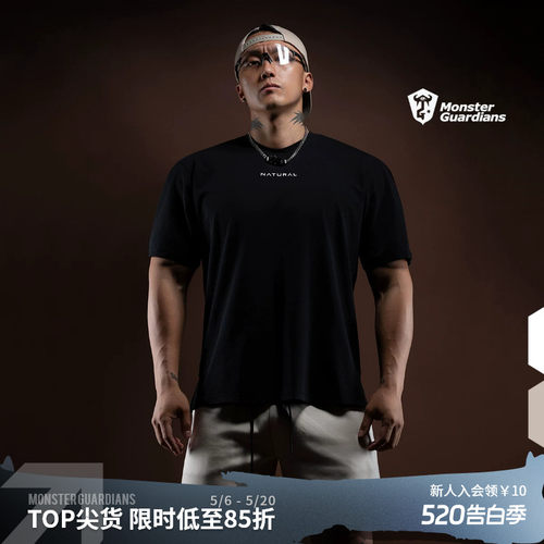 MSGD男子210g重磅棉抗菌凉感T恤