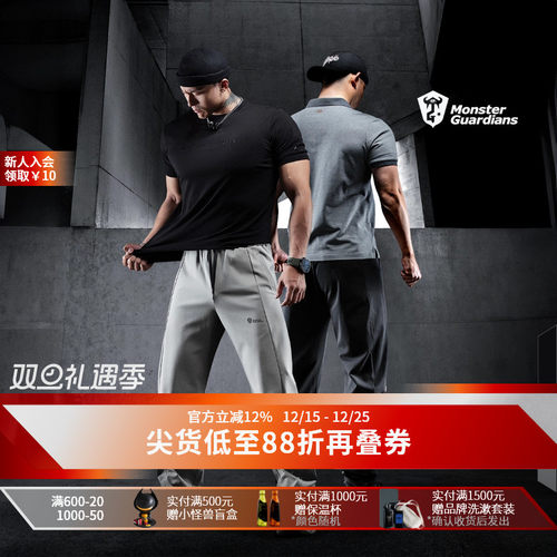 MSGD男子宽松运动长裤