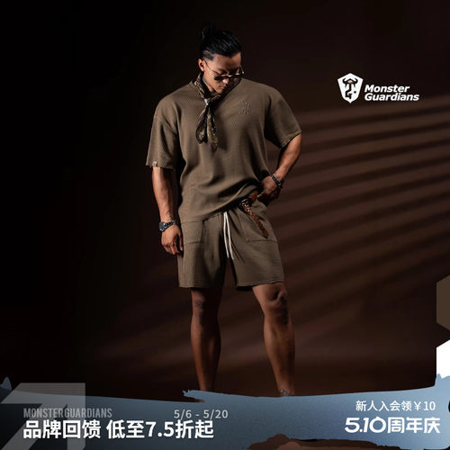 MSGD男子华夫格休闲套装