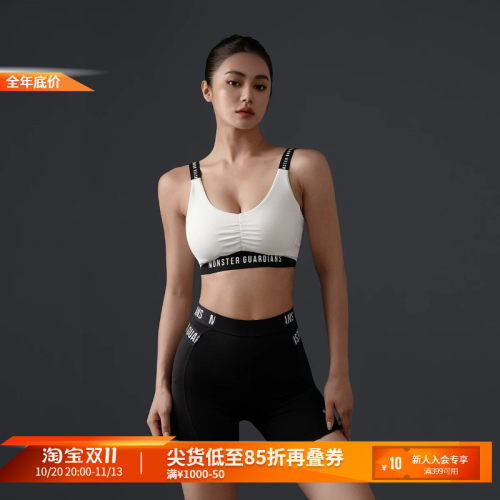 MSGD女子裸感抗菌运动文胸