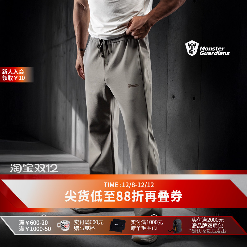 Monster Guardians勇者无畏系列春秋吸湿速干微喇运动休闲长裤男