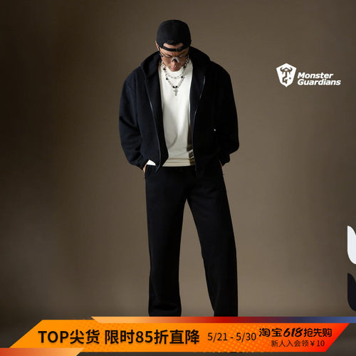 MSGD男子薄款运动休闲套装