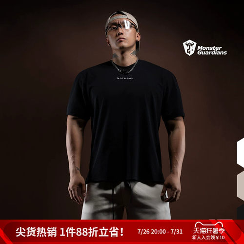 MSGD男子210g重磅棉抗菌凉感T恤