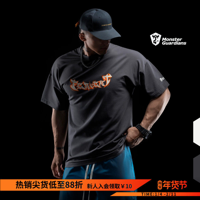 Monster Guardians健身t恤男夏短袖圆领潮流印花宽松休闲运动上衣,运动服/休闲服装,运动T恤,淘宝优惠券,粉丝福利购,淘宝优惠卷