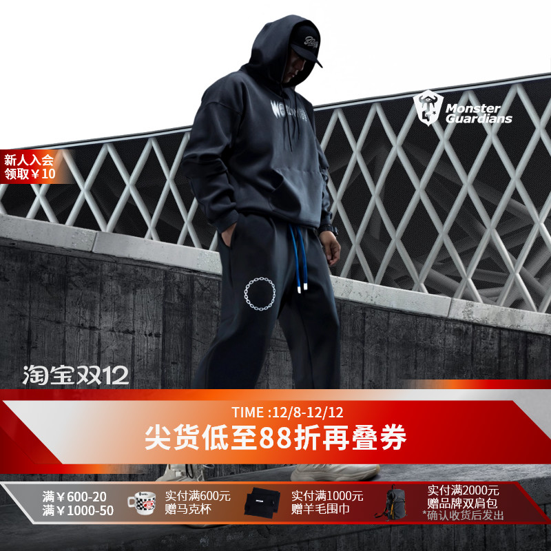 MSGD男子运动空气层卫裤