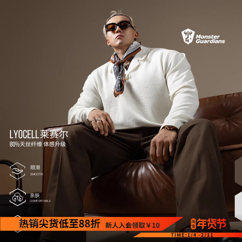 Monster Guardians N系列秋冬莱赛尔天丝polo领休闲长袖针织衫男,男装,针织衫/毛衣,淘宝优惠券,粉丝福利购,淘宝优惠卷