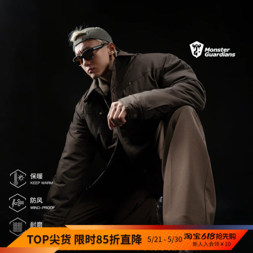 MSGD秋冬工装外套棉服夹克