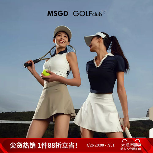 MSGD女子运动网球半身裙