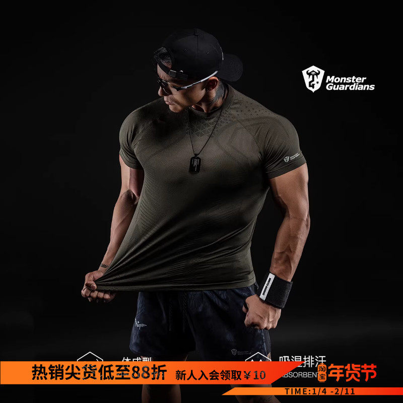 Monster Guardians男子春夏一体编织吸湿排汗健身训练短袖运动T恤,运动服/休闲服装,健身衣,淘宝优惠券,粉丝福利购,淘宝优惠卷