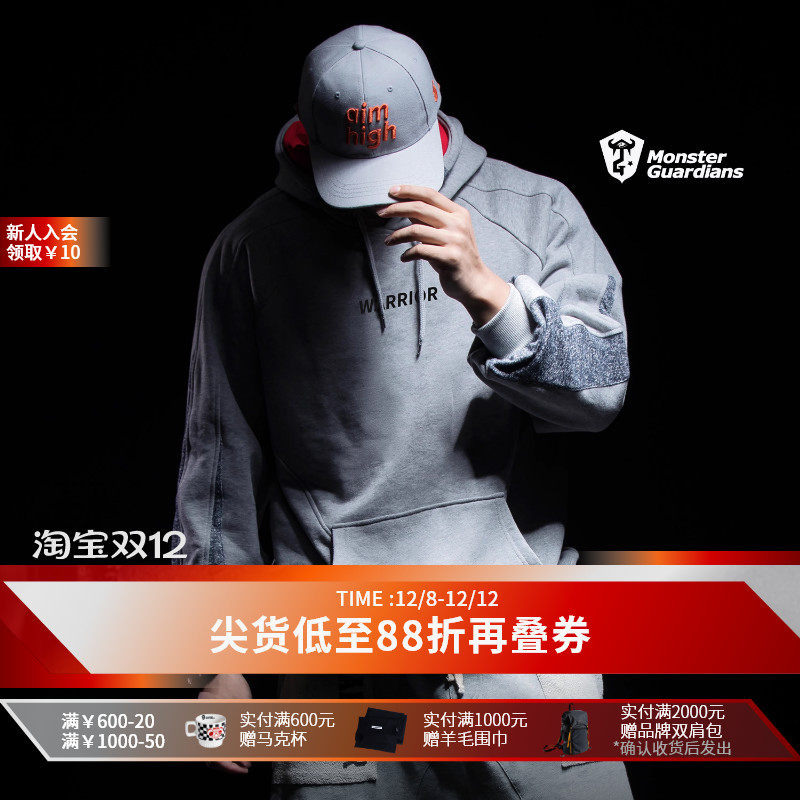 MSGD运动休闲连帽卫衣