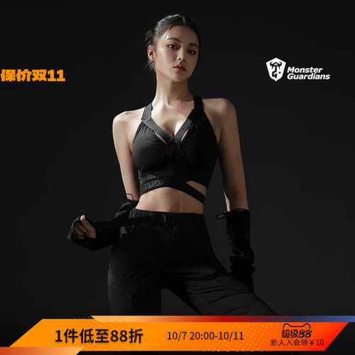 MSGD女子机能风运动健身文胸